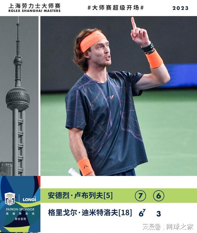 防线的反击 防线的反击