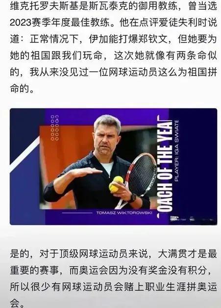 什琴斯尼的