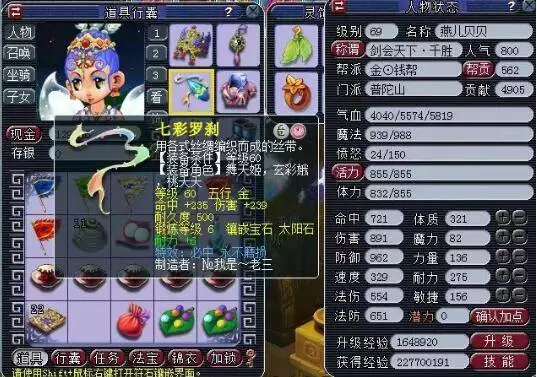 展现了出色
